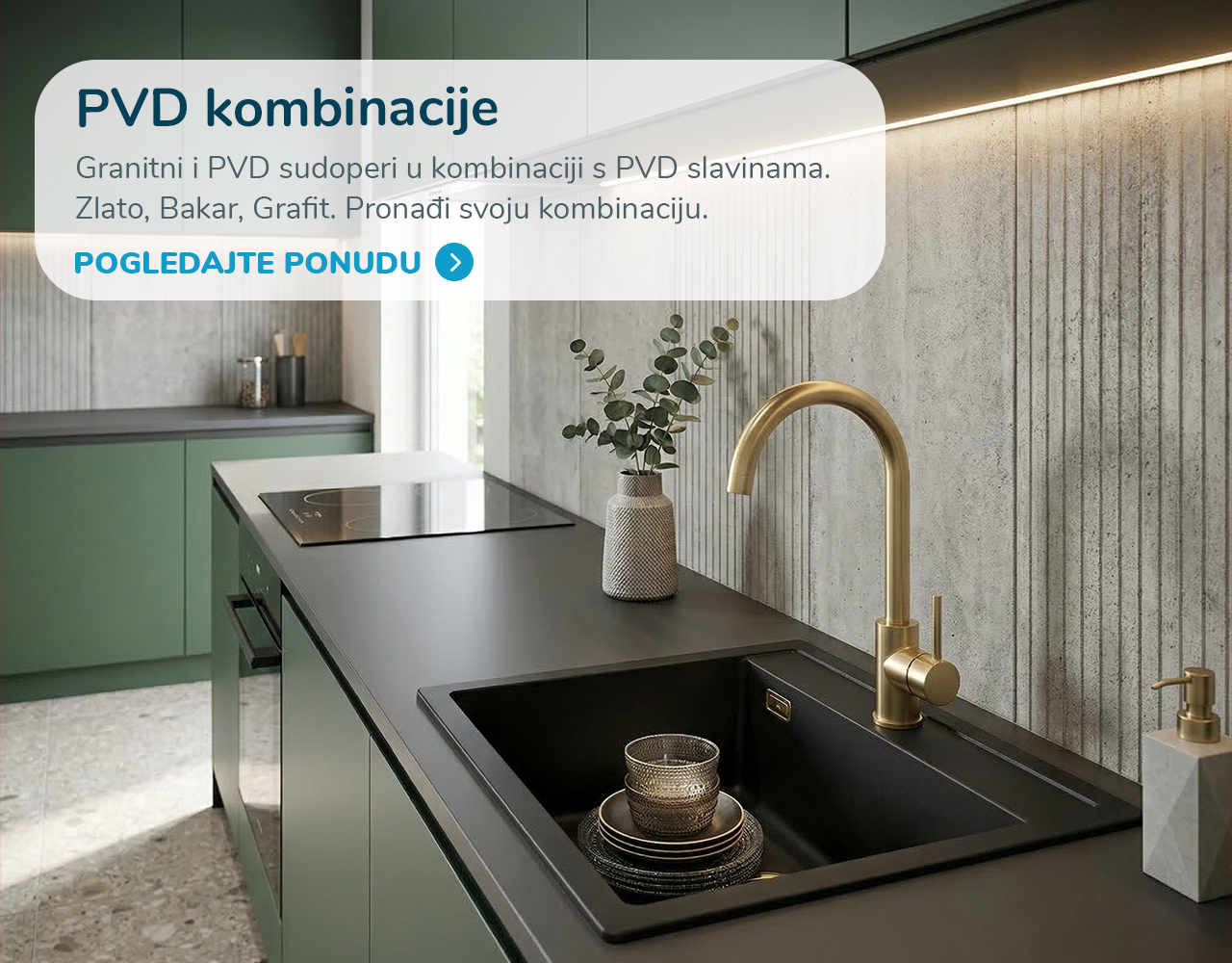 PVD kombinacije